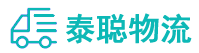 重庆到乐昌市物流公司